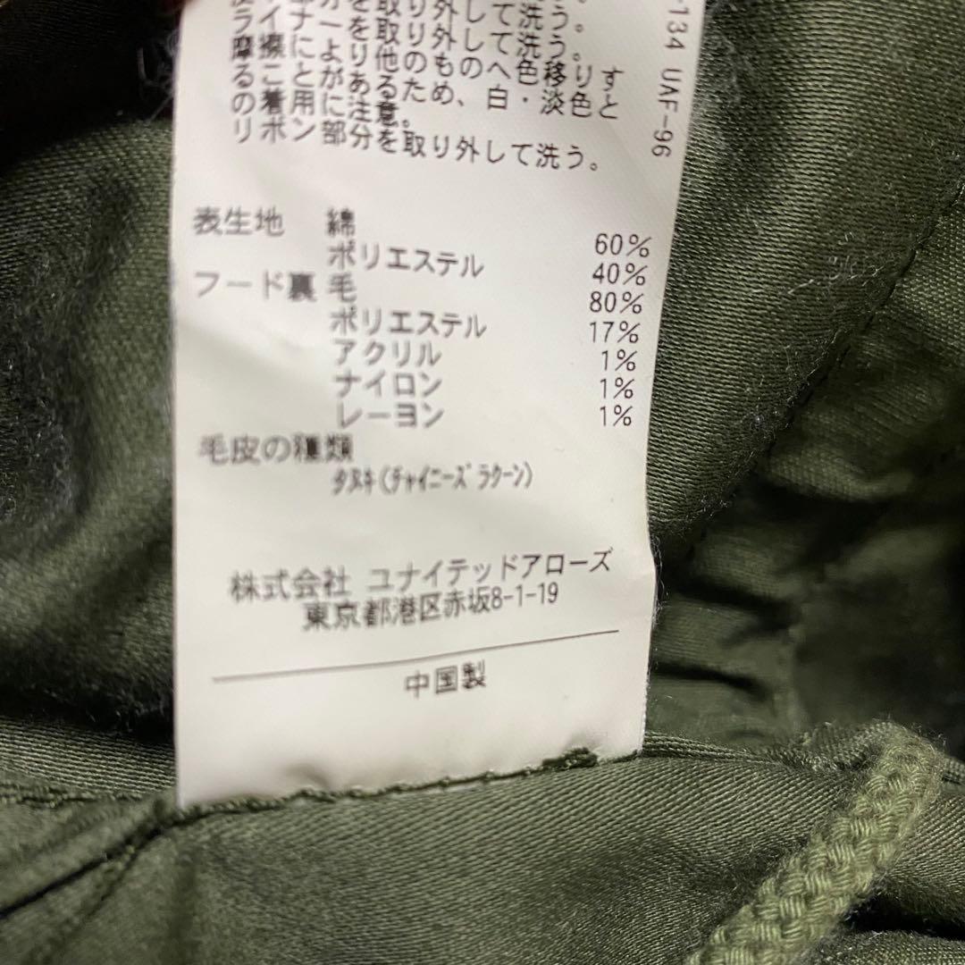 a11 モンキータイム　y2k ライナー付ショートモッズコート　カーキ　L