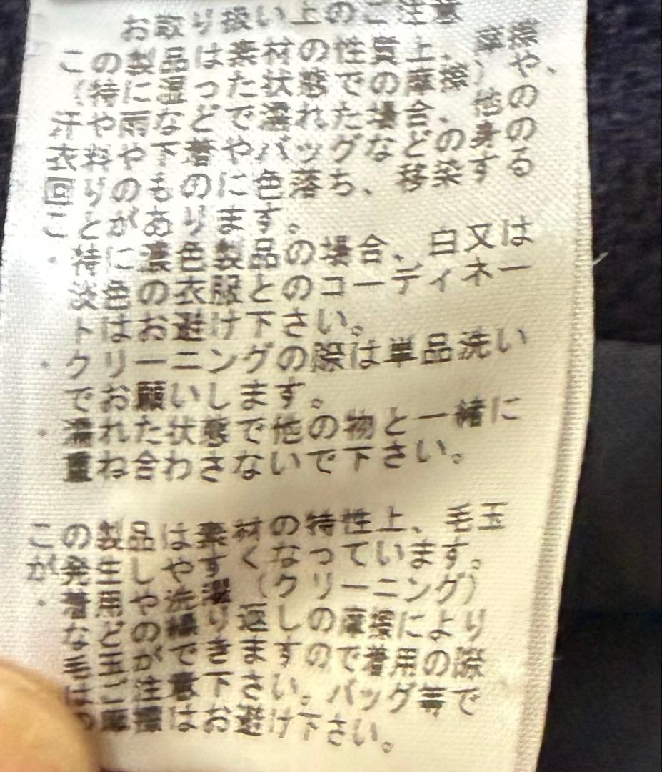 BEAMSLIGHTS ✖︎ハリスツイード　ネイビー　チェスターコート