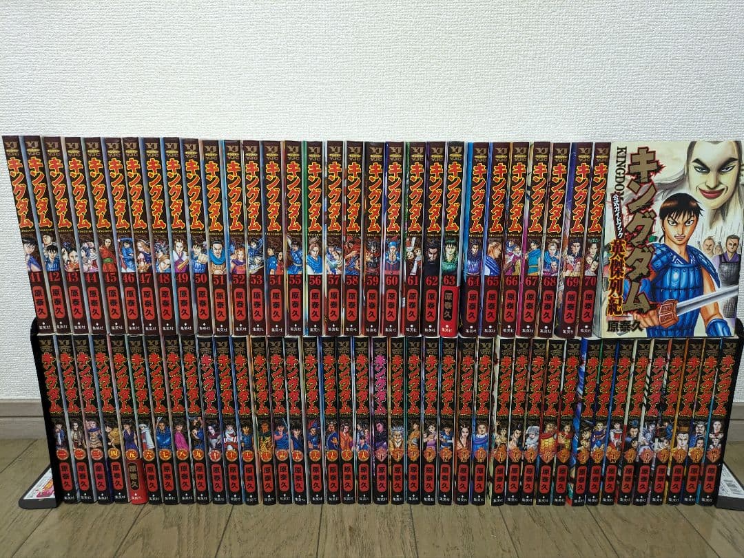 ✨キングダム全巻(1〜54)セット✨