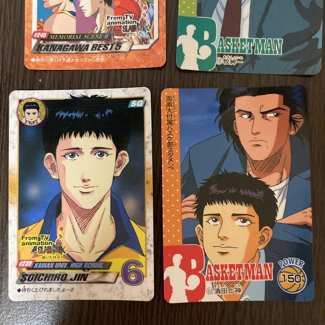 スラムダンク SLAMDUNK 海南大附属高校 カード6枚 神宗一郎 牧紳一