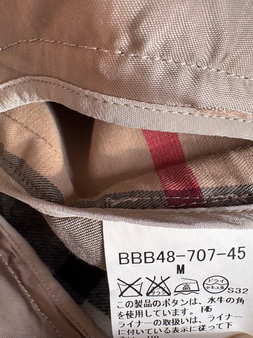 バーバリー ステンカラーコート ノバチェック ライナーモカベージュ