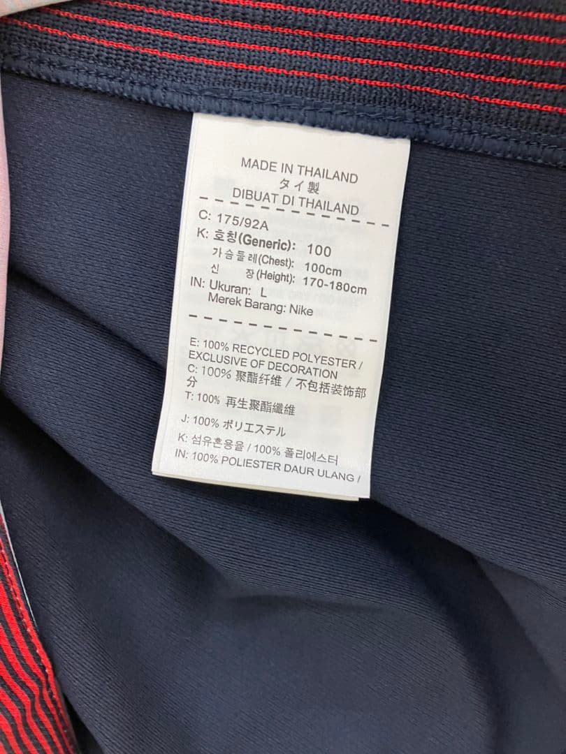 2017 鹿島アントラーズ　植田直通　NIKEオフィシャルユニフォーム