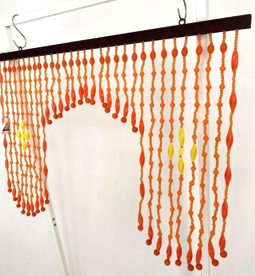 昭和レトロ ビーズのれん ビーズカーテン 珠のれん ミッドセンチュリー