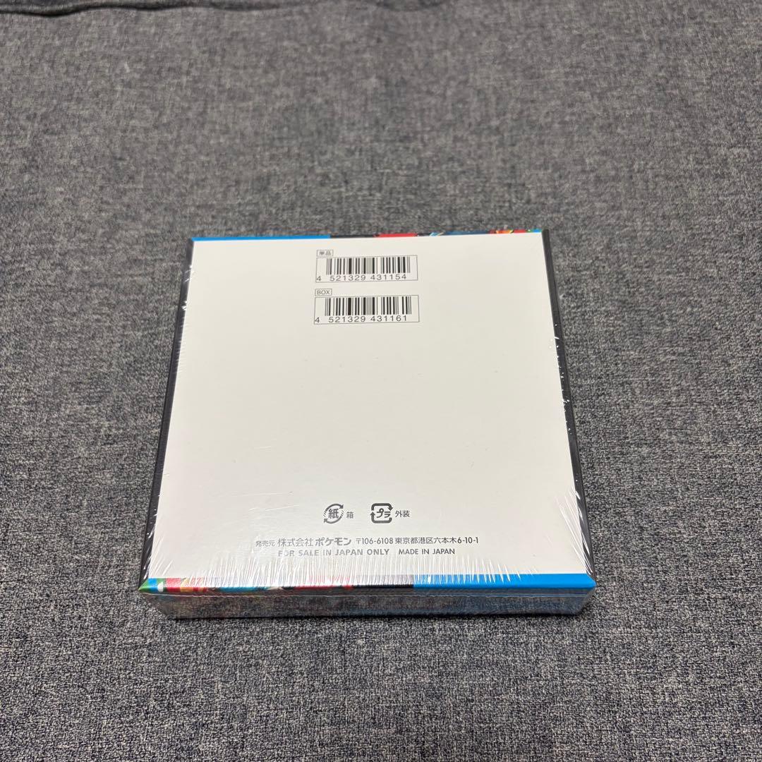 ポケモンカードゲーム メガブレイブ 1BOX シュリンク付き