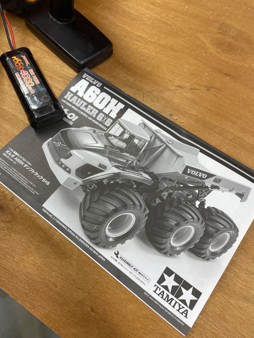 TAMIY G6ー01シャーシ　プロポ・バッテリー付き