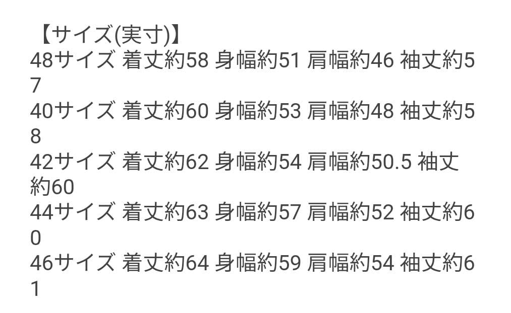 大戦モデル デニムジャケット NEO SARTIC Gジャン サイズ40 完売品