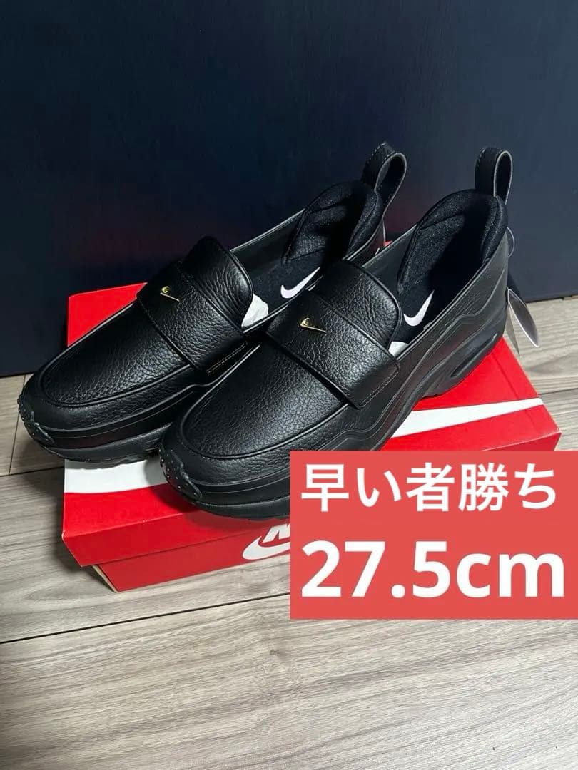 最終値下げ！NIKE AIR MAX PHENOMENA 27.5cm - メルカリ