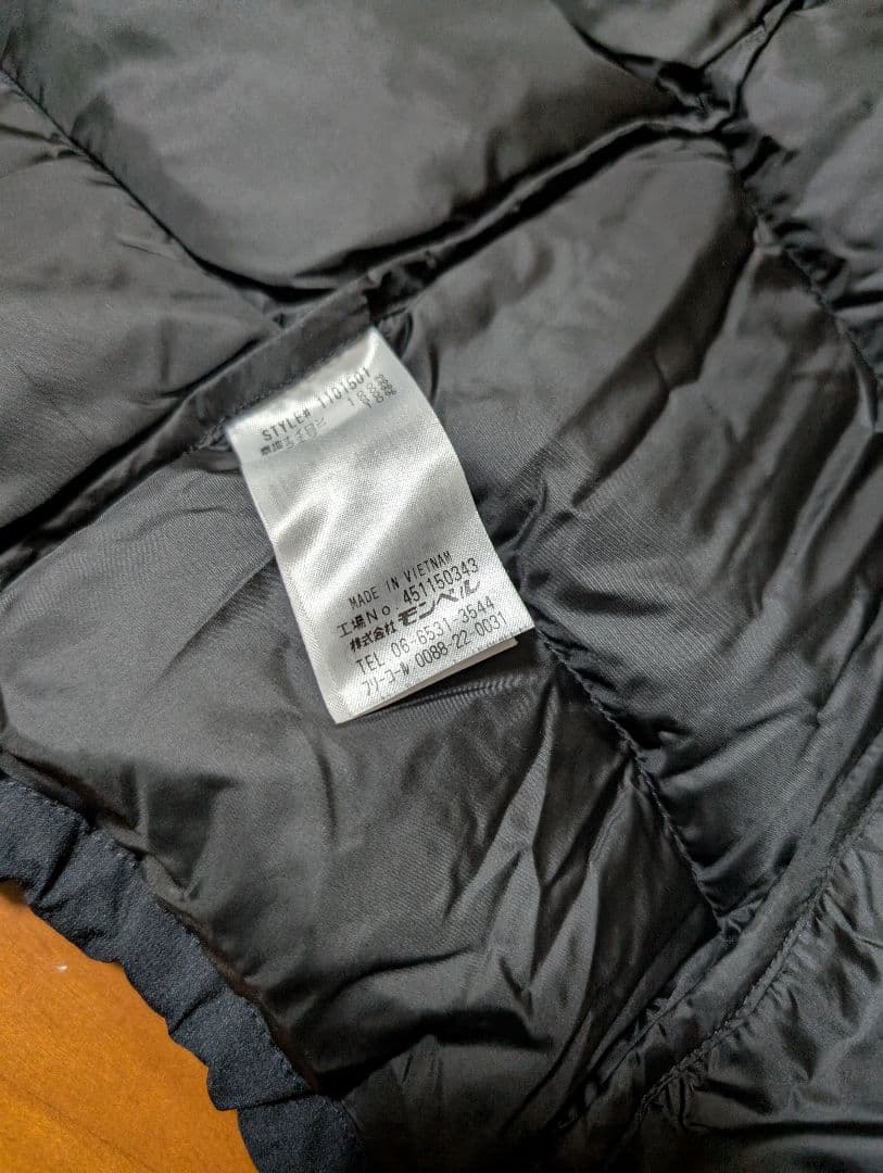 モンベル　パーマフロスト　ライトダウンパーカ　メンズS　ダウンジャケット