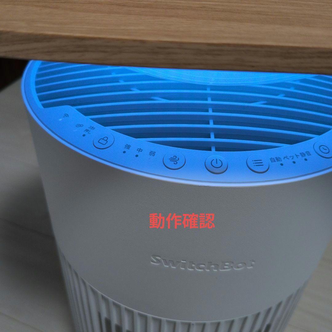 中古　SwitchBot 空気清浄機 Table