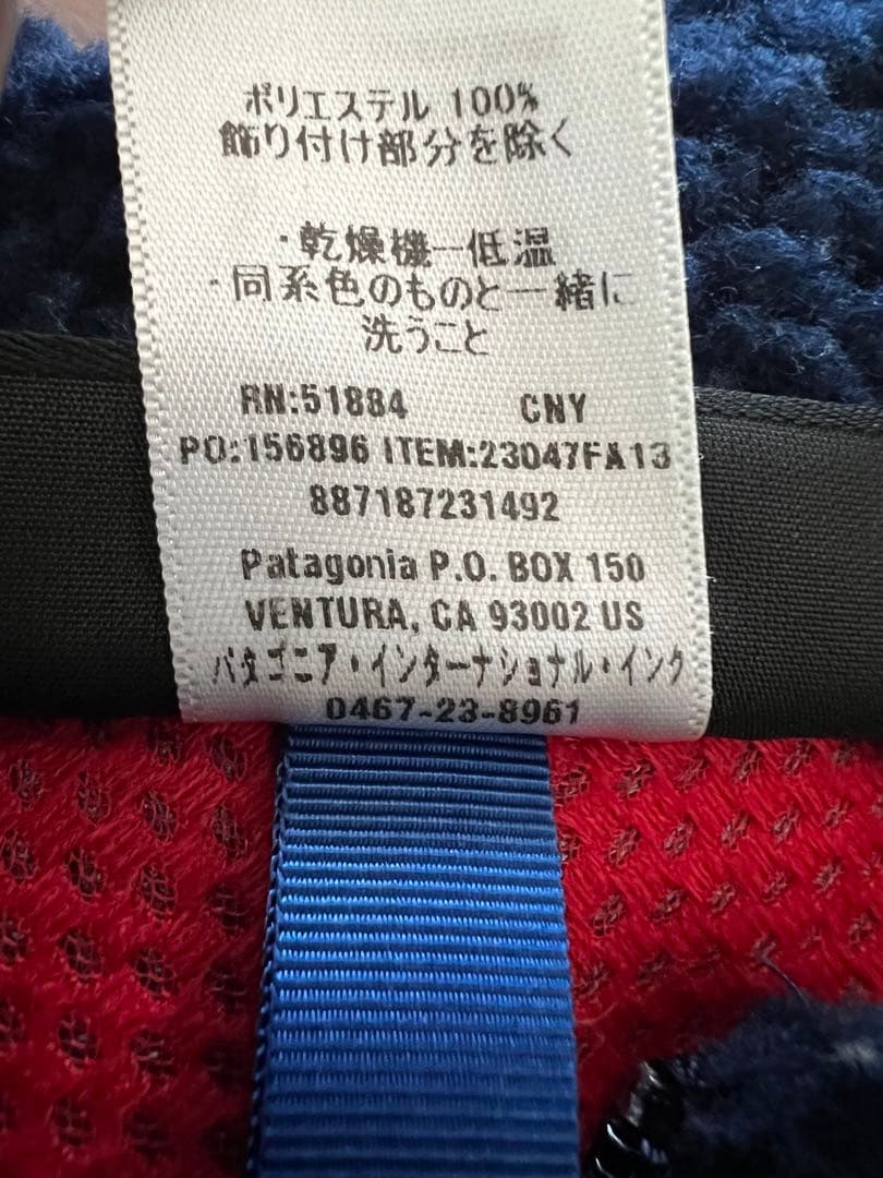 Patagonia クラシックレトロXベスト　FA13 美品