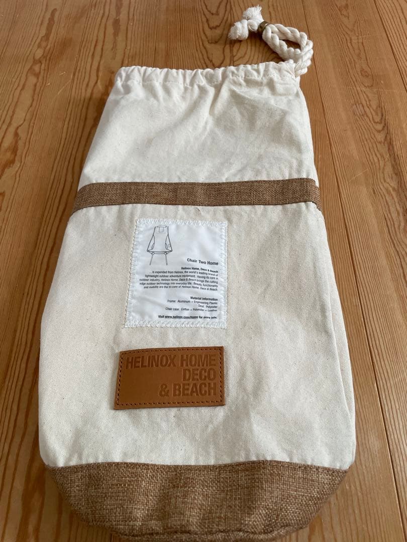 ヘリノックス　ハイバック　チェアツー