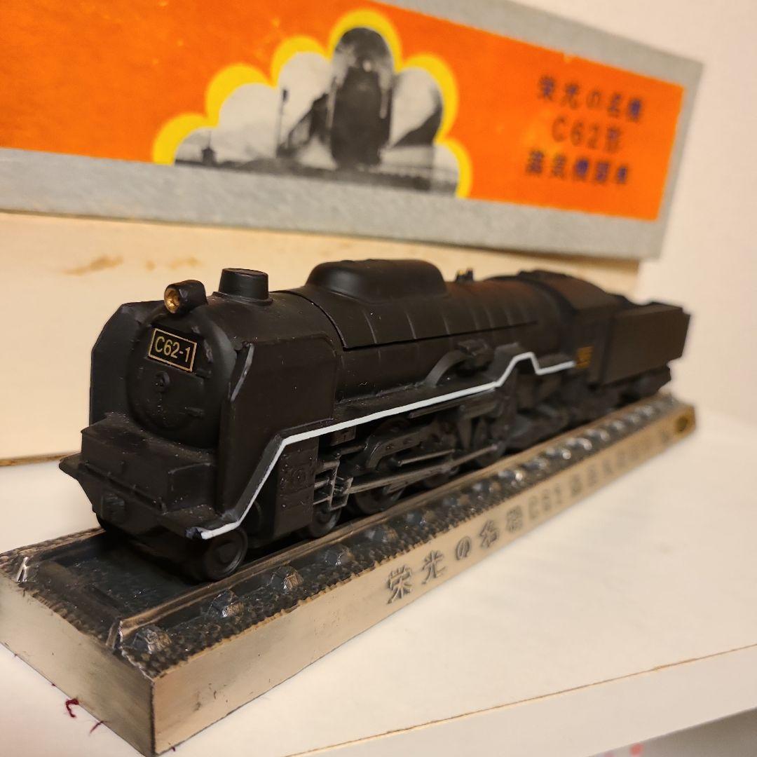 Vintage 】栄光の名機 C62形蒸気機関車 - メルカリ