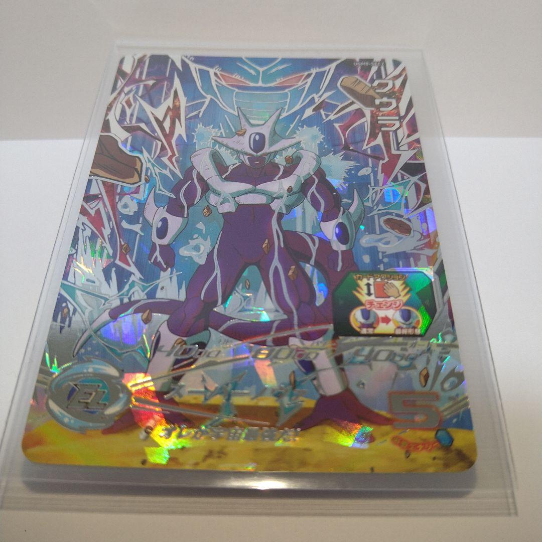 現品限り！鳥山明先生❢宇宙最強の一族セット！クラチェンフリーザ