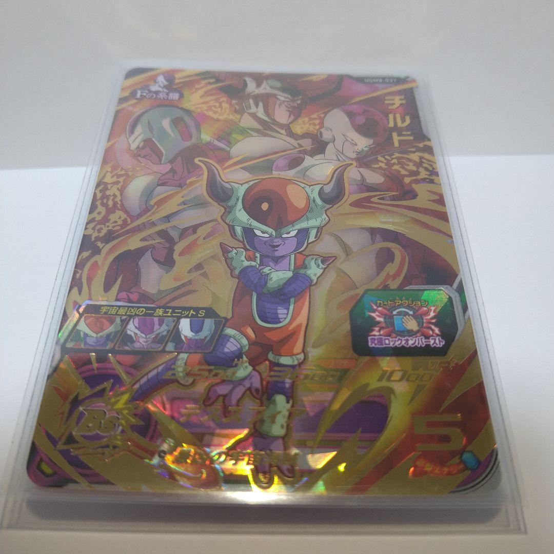 現品限り！鳥山明先生❢宇宙最強の一族セット！クラチェンフリーザ