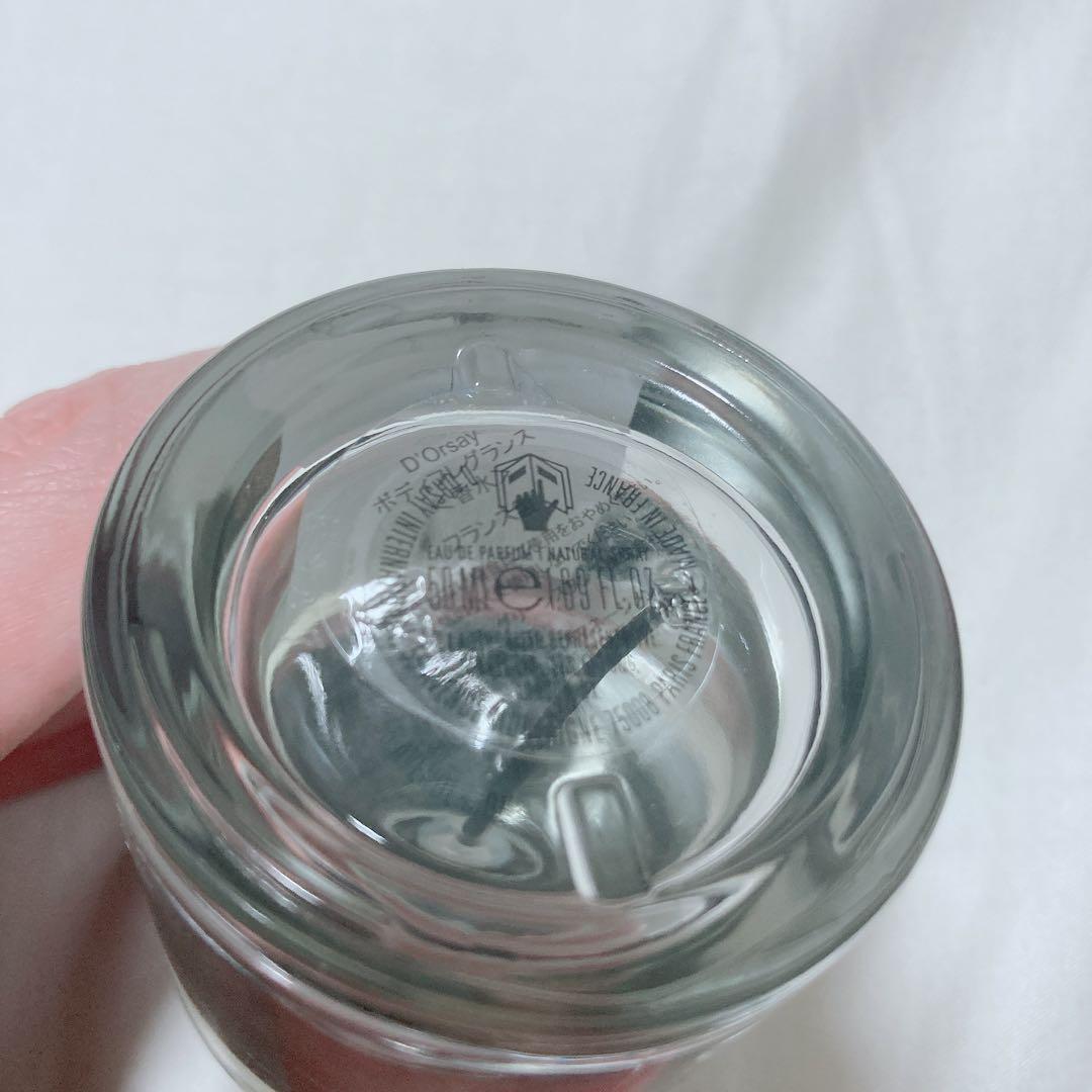 【最終値下げ】D'ORSAY Dandy or not. G.A. 50ml