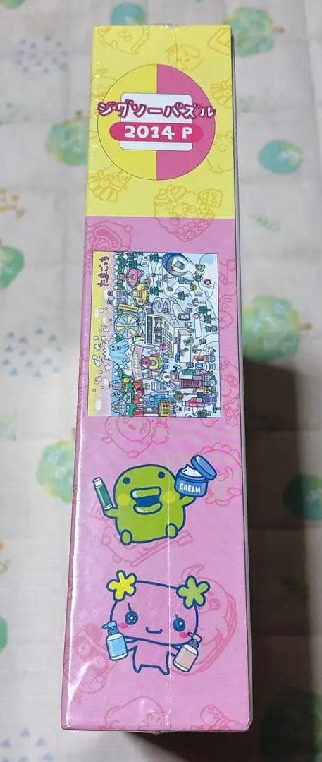 マツキヨ マツモトキヨシ ココカラ コラボ たまごっち パズル レア 抽選