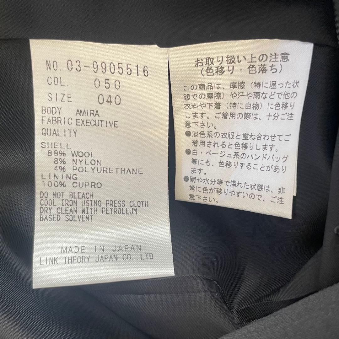 ほぼ未使用✨セオリーリュクス エグゼクティブセットアップ 艶感 黒 40 L