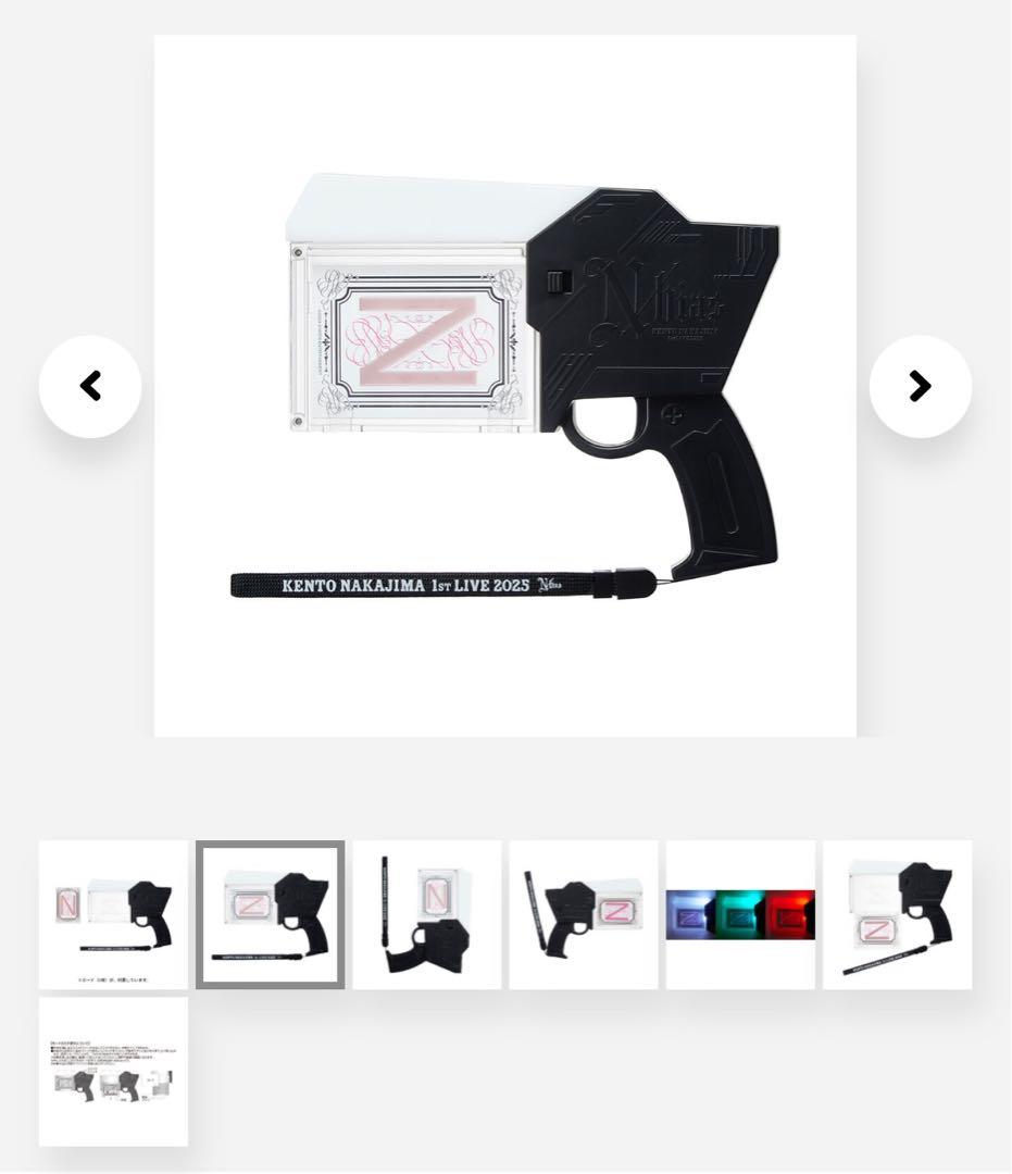 KENTO NAKAJIMA 1st LIVE 2025ペンラ ピカレスクの銃口 - メルカリ