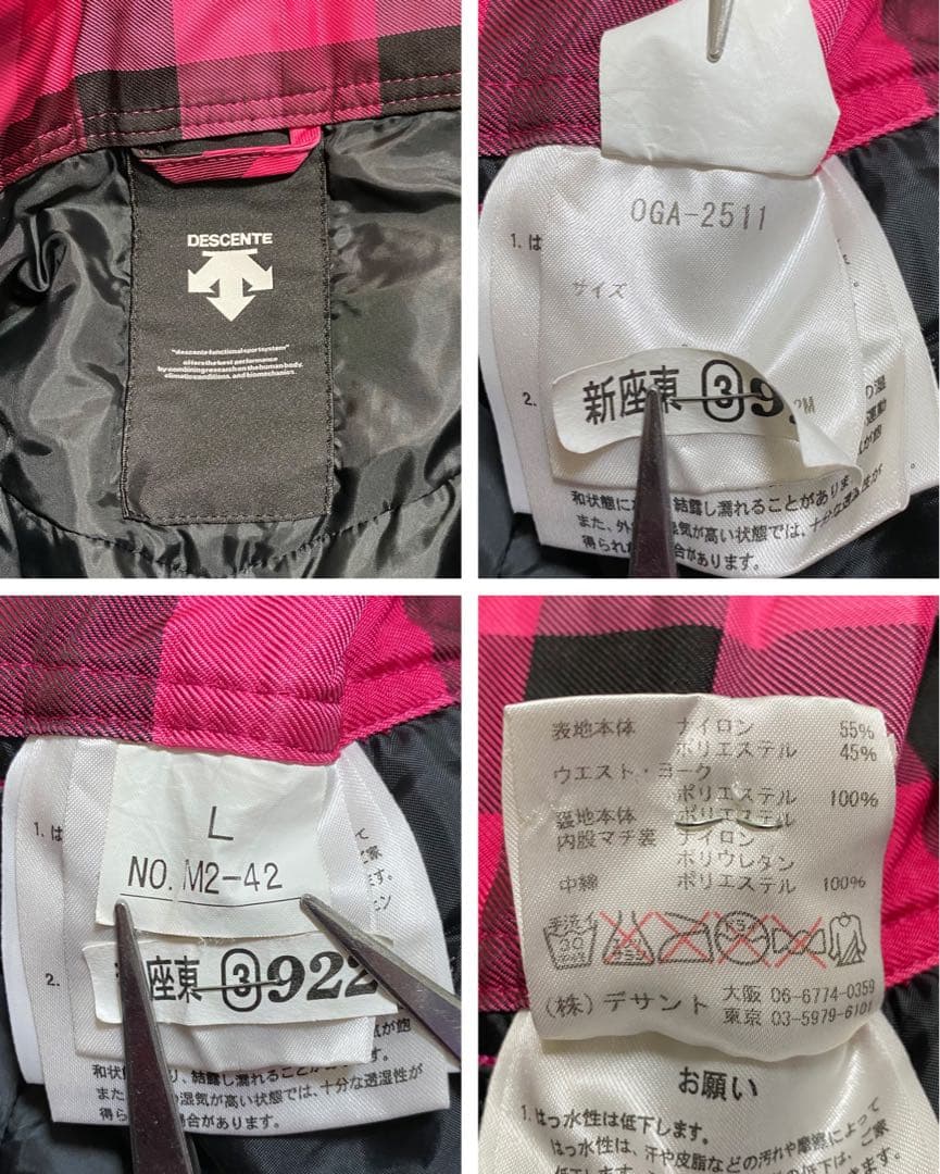 コ*タ様 美品 DESCENTE オガサカ スキー セットアップ 上下セット メ