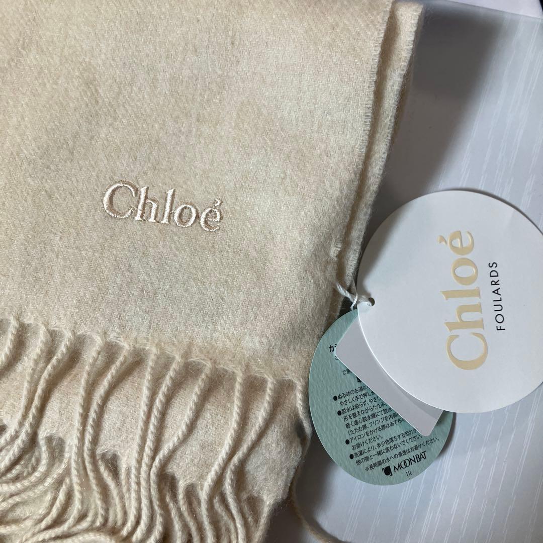 Chloé カシミア ストール