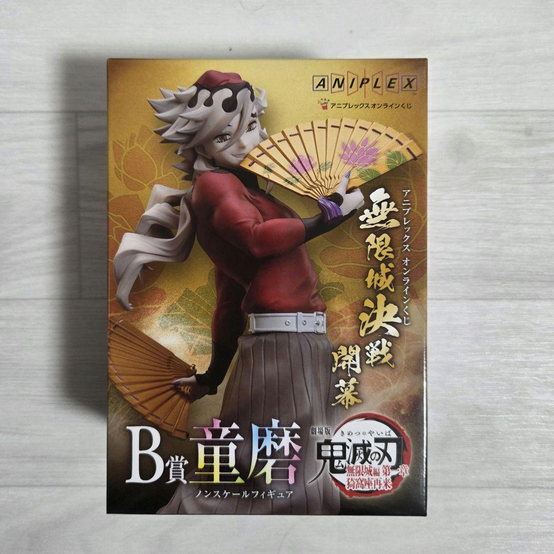 鬼滅の刃 アニプレックスオンラインくじ B賞 童磨 フィギュア - メルカリ