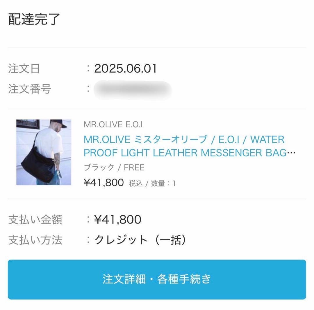 MR.OLIVE ミスターオリーブ ウォータープルーフ メッセンジャーバッグ