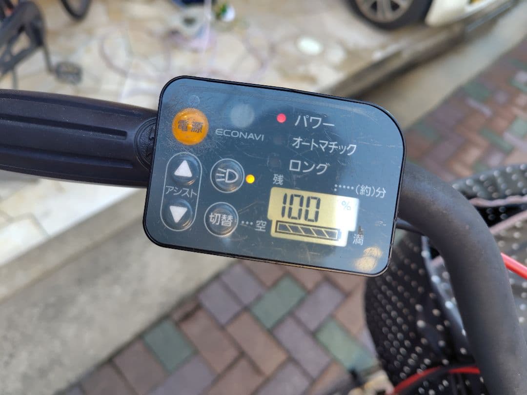 【大阪市内:引き取り限定】パナソニック　Colors　カラーズ