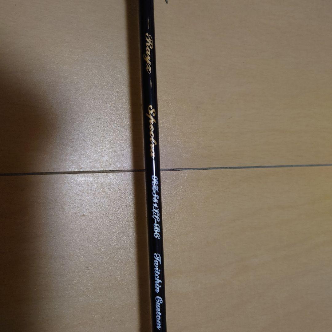 天龍　テンリュウ　レイズ　スペクトラ トラウトロッド rzs51ll-bc