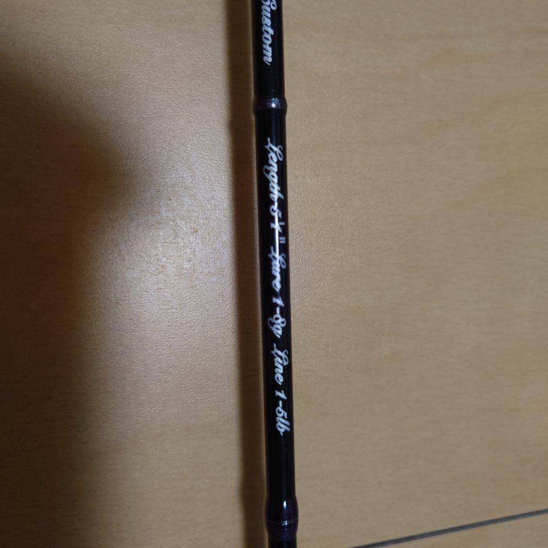 天龍　テンリュウ　レイズ　スペクトラ トラウトロッド rzs51ll-bc