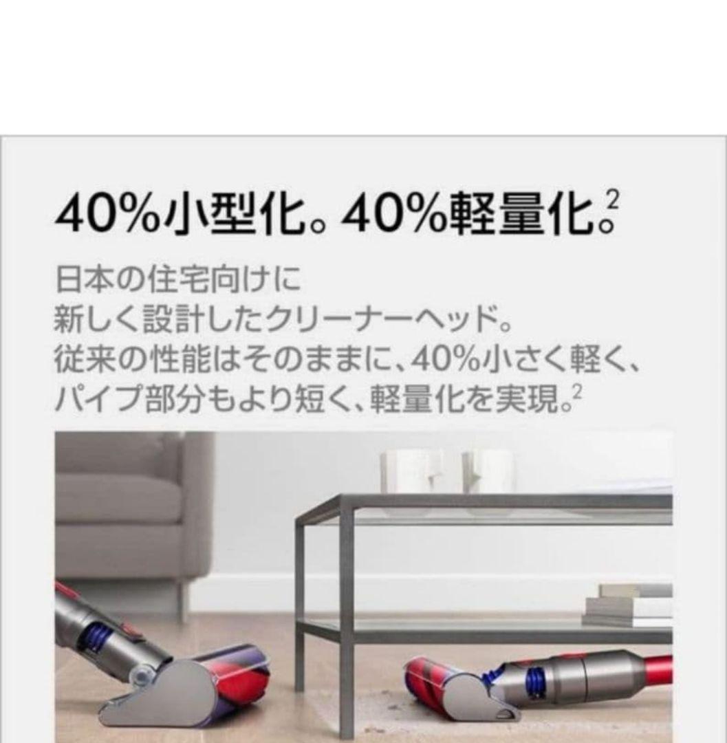 Dyson V8Slim 掃除機本体 新品マキタアダプター付き