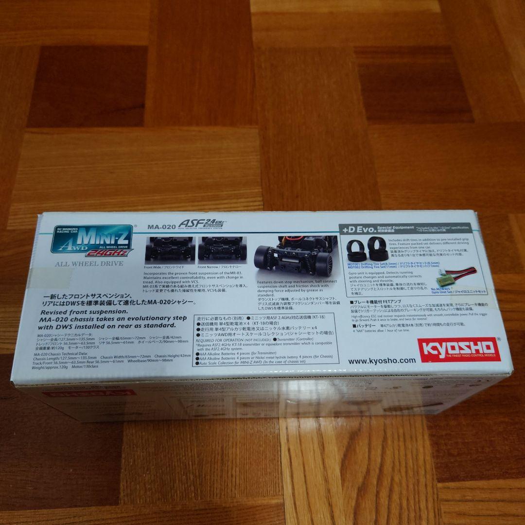 ☆ミニッツAWD MA-020DWS ボディ/シャシー SUBARU BRZ