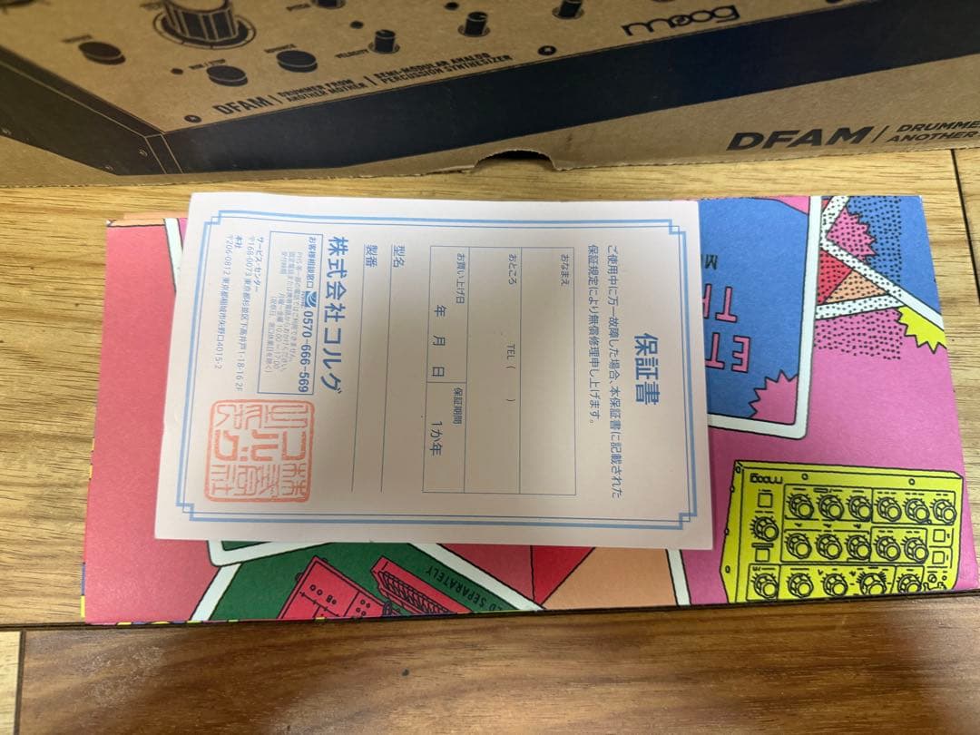 Moog DFAM アナログシンセサイザー