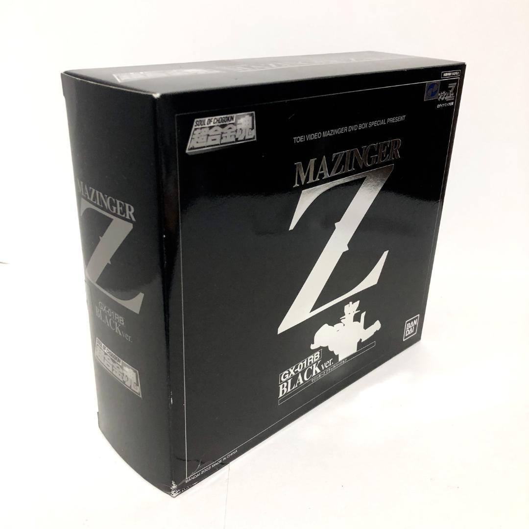 未開封　DVD購入者限定 抽選当選品　超合金魂マジンガーZ ブラックVer.
