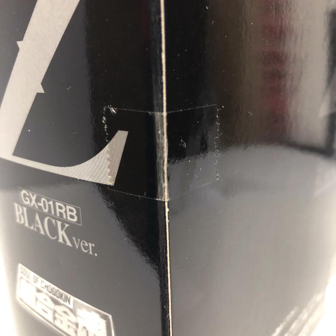 未開封　DVD購入者限定 抽選当選品　超合金魂マジンガーZ ブラックVer.