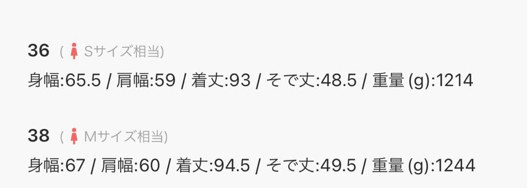 未使用　ウール フード コート