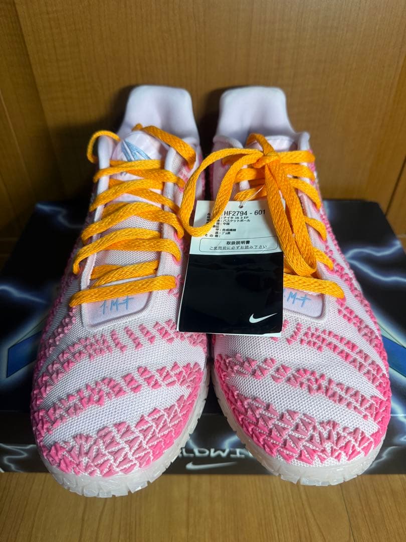 即日発送可能 NIKE JA 3 EP Jelly Bean【28センチ】