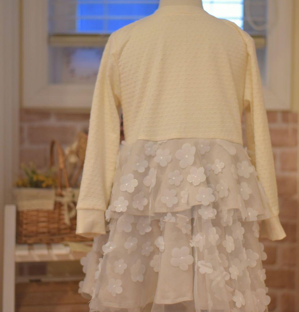 えなり様 ご相談ページ