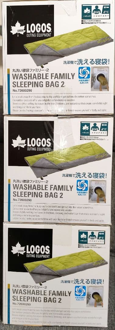 【新品未開封:3個】LOGOS 洗える寝袋 シュラフ WASHABLE ロゴス