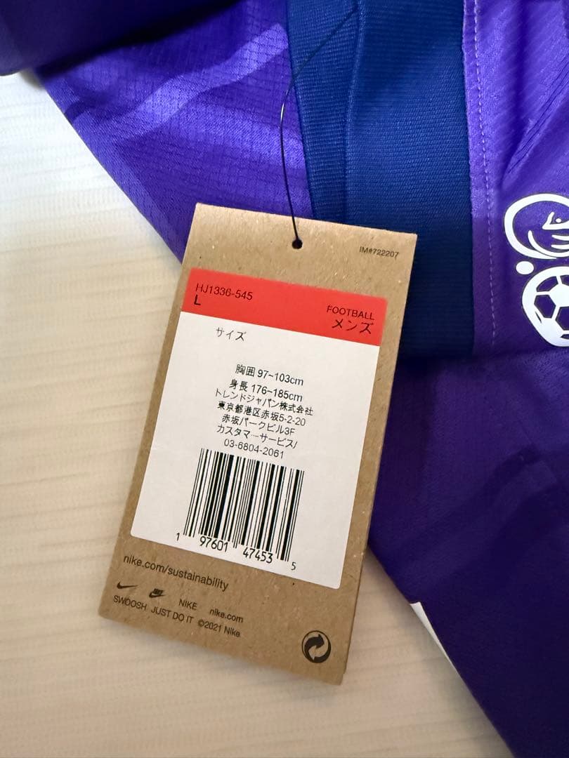 Nike サンフレッチェ広島サッカーシャツ 直筆サイン入り佐々木翔★新品未使用★