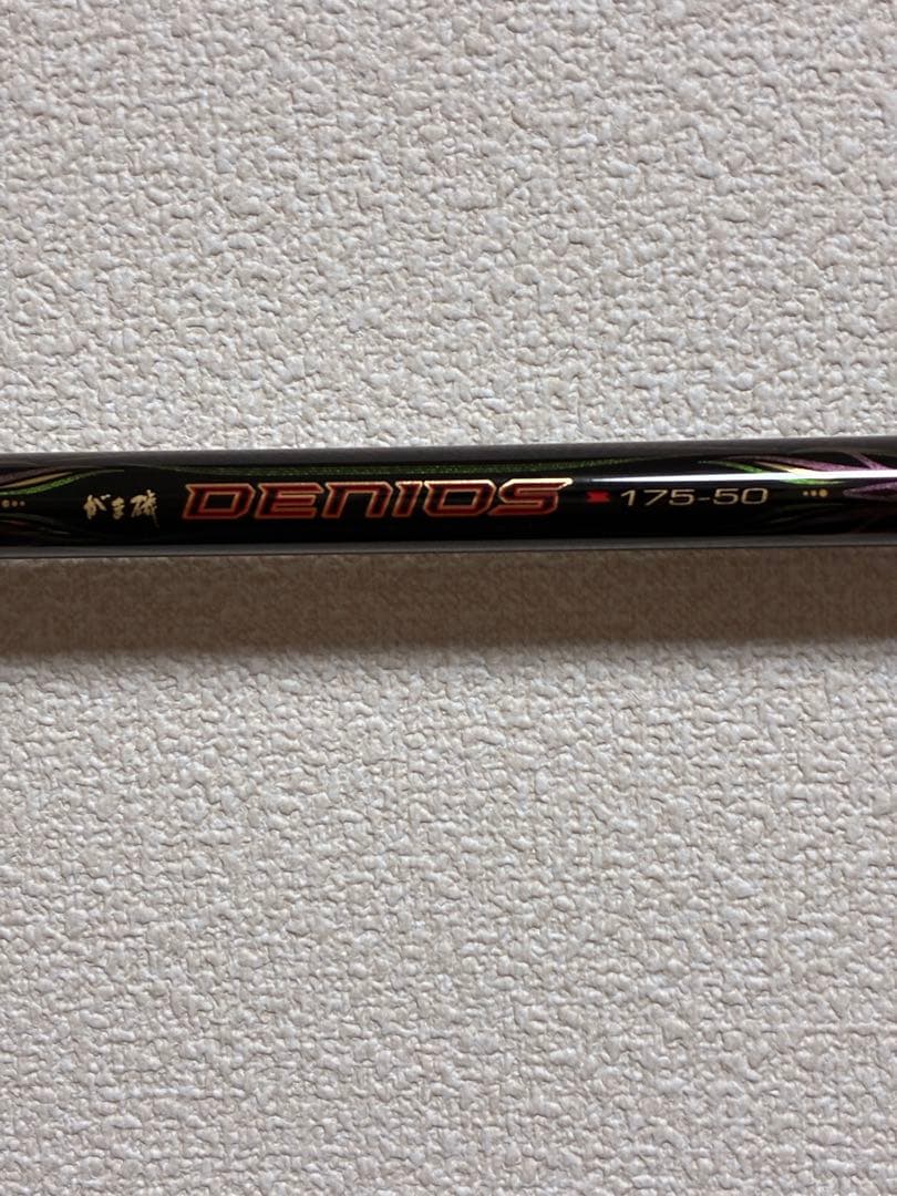 gamakatsu がま磯 デニオス175-50