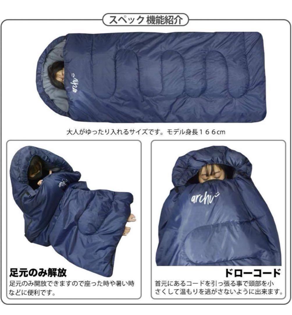 2個 210T ワイドサイズ 寝袋 シュラフ 封筒型 抗菌仕様 車中泊 防災