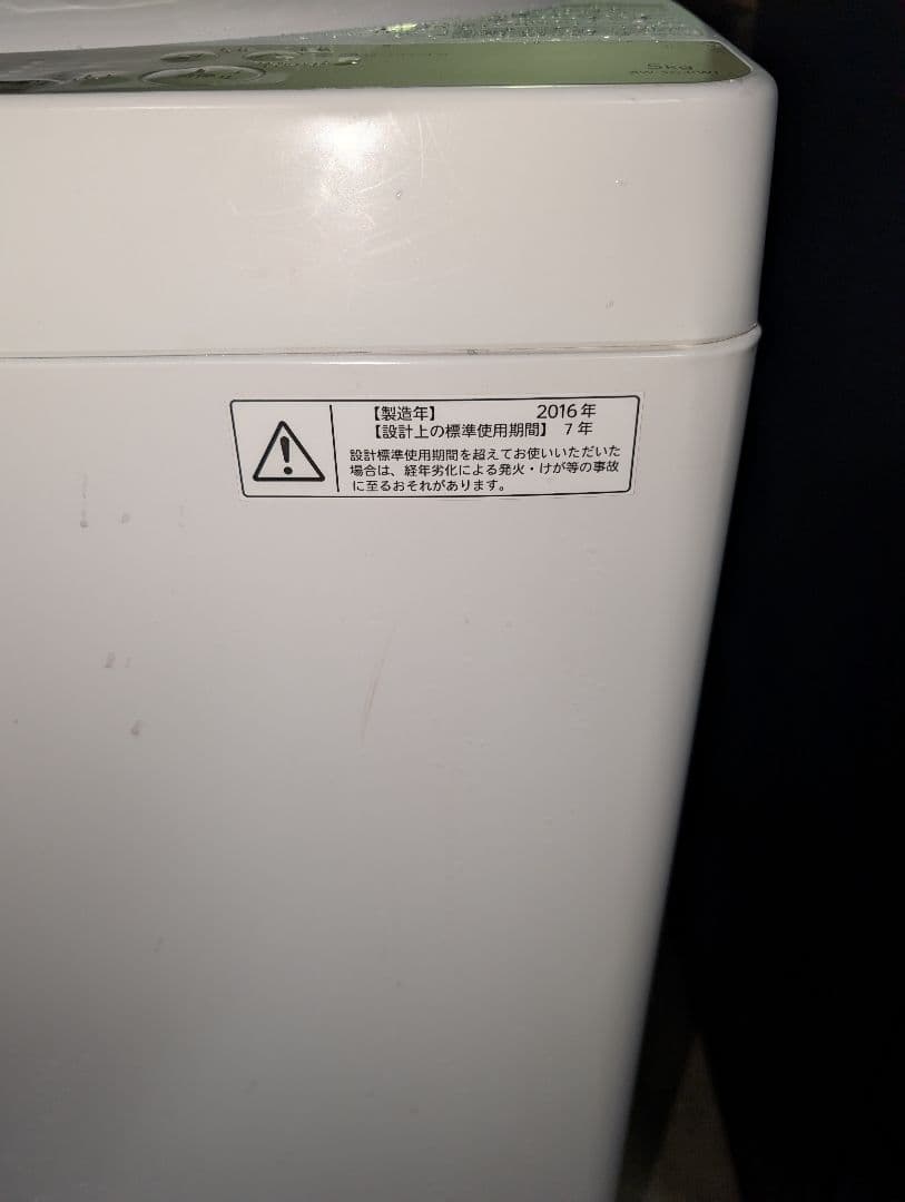 【引取価格matsu】〜完動品〜※一部地域配送無料/その他地域相談可能