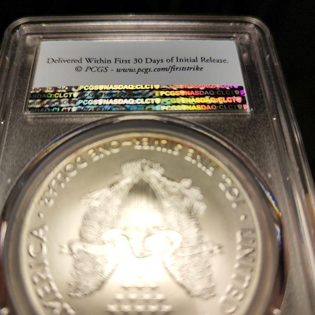 銀貨　99.9% 純銀　シルバー　イーグル 銀貨PCGS最高鑑定　初回版