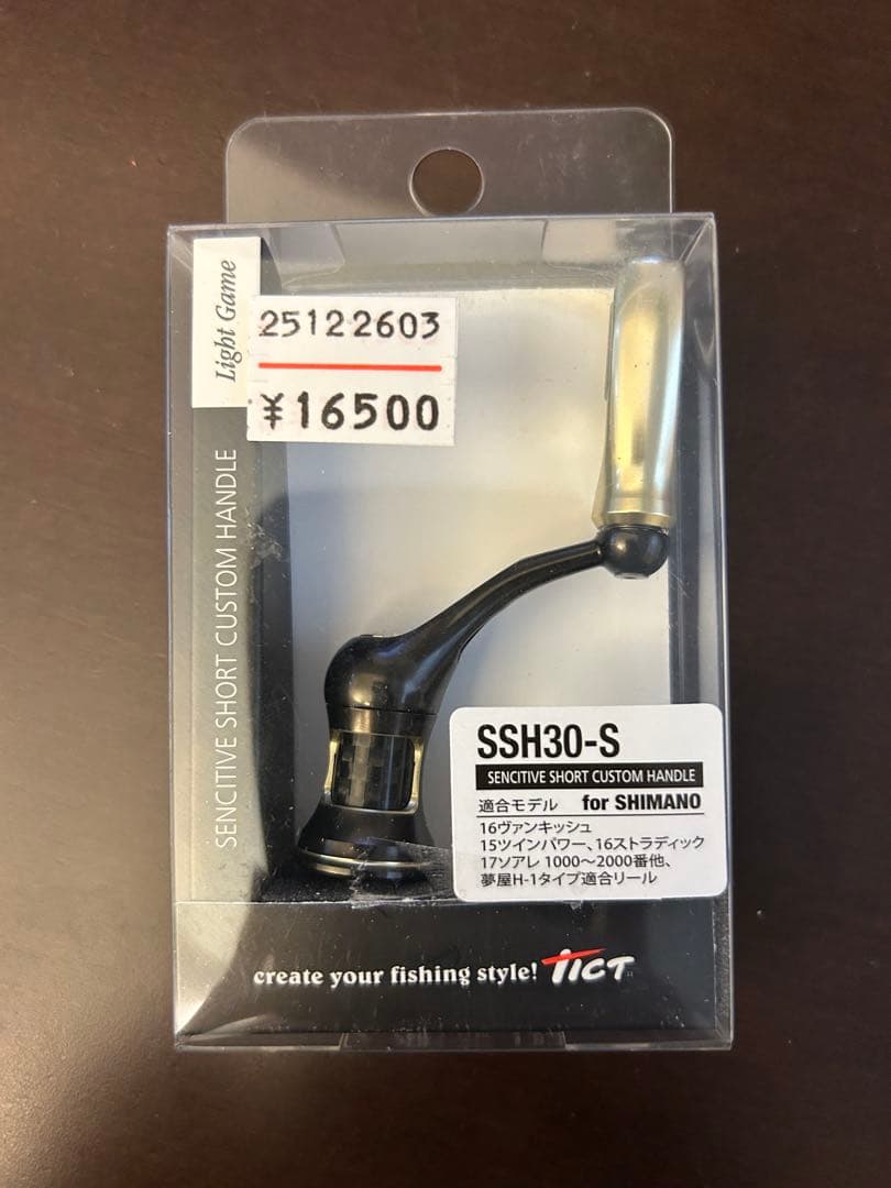 TICT(ティクト) センシティブショートカスタムハンドル SSH30-S - メルカリ