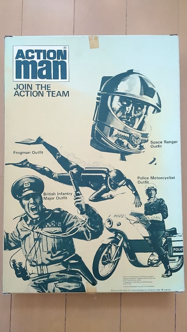 ACTIONman　U.S.MARINE CORPS　米軍海兵隊コスチューム