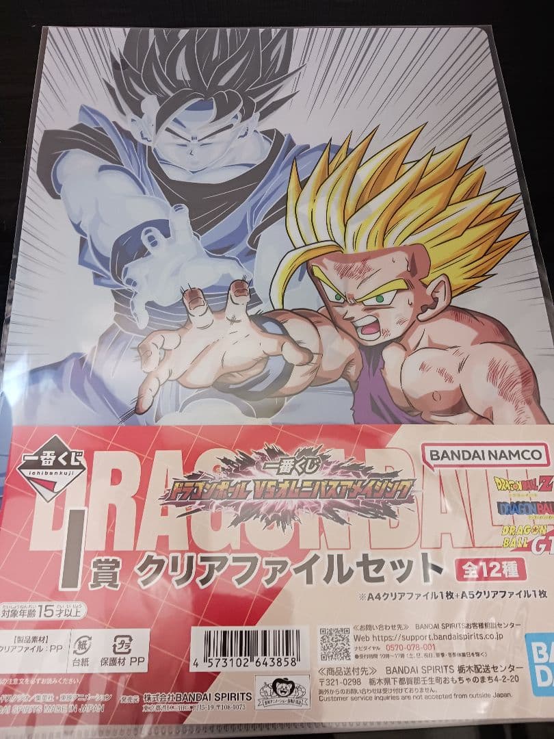 ドラゴンボール 40th〜其之ニ〜 フィギュア B賞 ベジータ C賞 孫悟飯