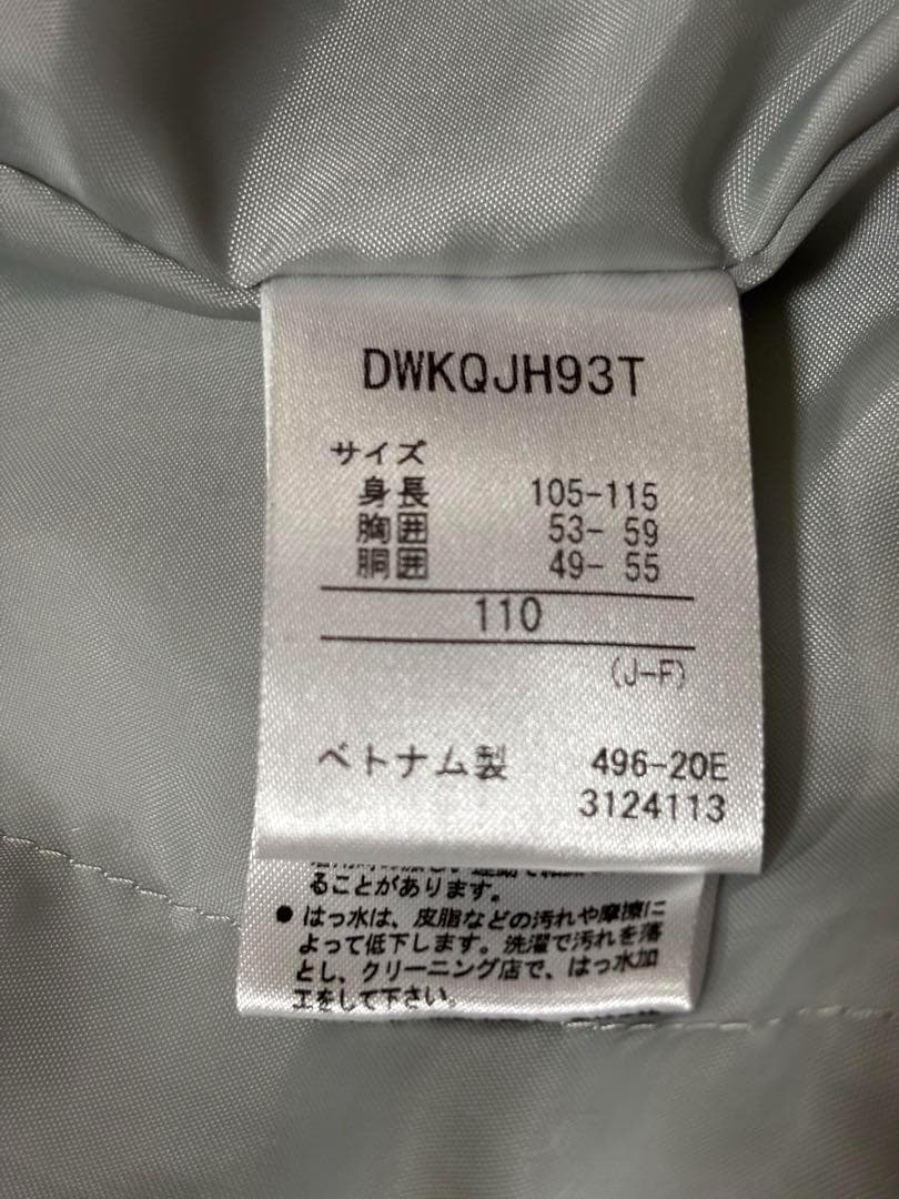 デサント　110 スキーウェア　スキーウエア　DESCENT 子供　キッズ