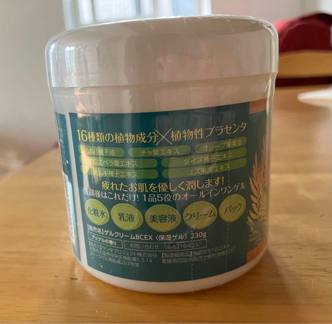 ◾️日本製ボタニカルライフEXオールインワンジェル230g×1 定価6800円