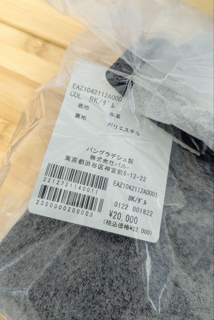 新品未使用 本革 軽量 柄ワイドテープショルダーバッグ ブラック