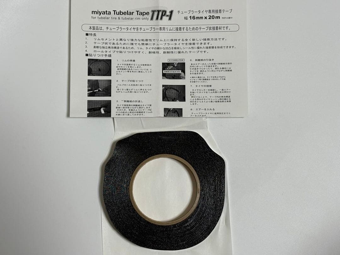ミヤタ チューブラーテープ TTP-1 16mm×20m 未使用品